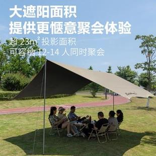 凯玛户外钛黑胶天幕帐篷防晒隔热全遮光户外露营遮阳棚大小号野营