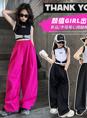 裤子女童夏季2024新款大童女装速干阔腿裤夏装儿童冰丝山本裤薄款