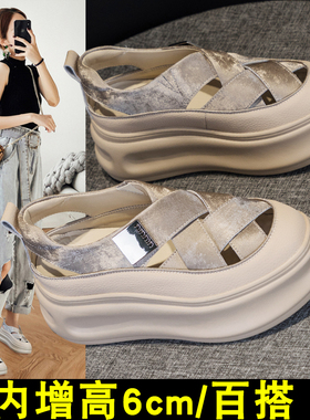 镂空板鞋女厚底懒人低帮2s024夏季新款编织凉鞋休闲内增高小白鞋