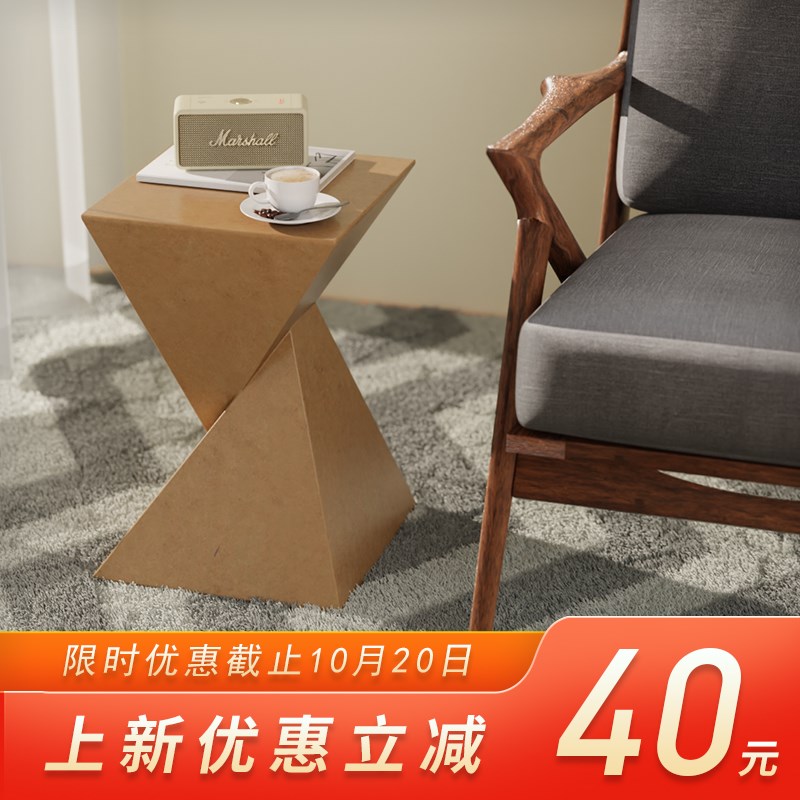 凌虹创意边几民宿沙发镁泥小茶y几侘寂风客厅角几轻奢北欧方形三