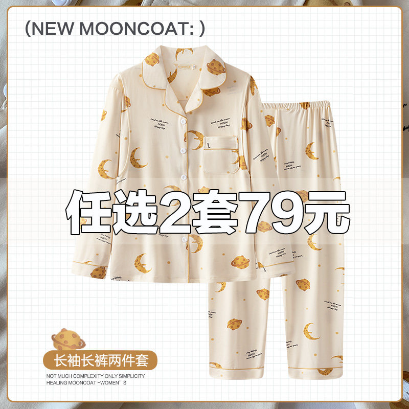 月子服夏季薄款产后孕妇睡衣哺乳春秋纯棉产妇喂奶夏装坐月家居服,孕妇装/孕产妇用品/营养,家居服套装,淘宝优惠券,粉丝福利购,淘宝优惠卷