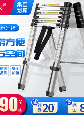 禄泰人字梯家用梯子折叠伸缩楼梯加厚铝合金室内多功能梯四五步梯