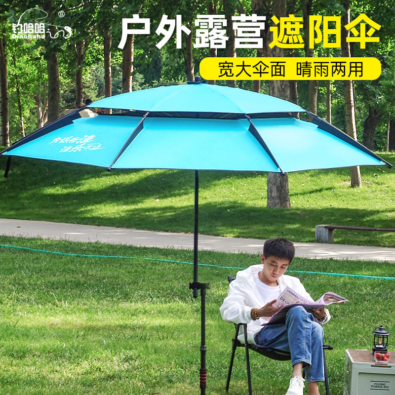 户外黑胶天幕伞免搭建露营车遮阳伞懒人沙滩自动防晒防雨遮光伞,户外/登山/野营/旅行用品,天幕,淘宝优惠券,粉丝福利购,淘宝优惠卷