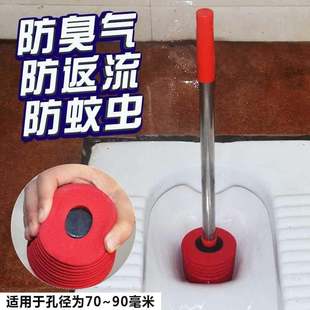 蹲坑便槽堵臭便盆家用防臭器盖板便池卫生间M加长反水塞大便器小