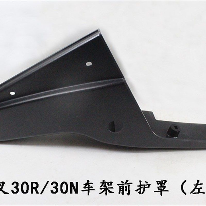 叉车配件 叉车仪表架护罩前后左右护罩适用F杭叉R30 R35 3 3.5吨