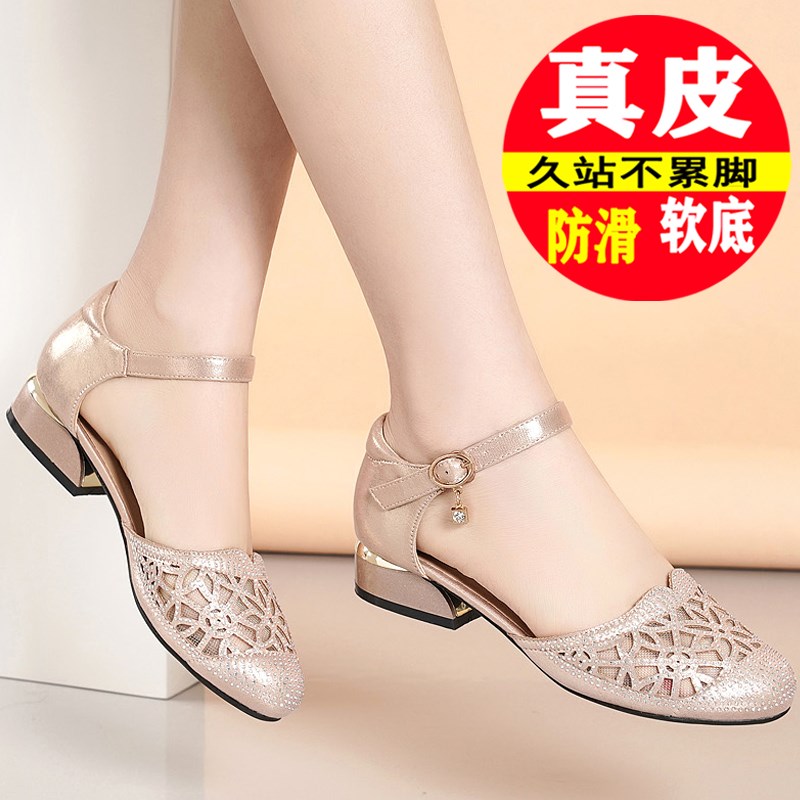 真皮包头水钻凉鞋女2024夏镂空单鞋百H搭舒适妈妈鞋粗跟一字扣女