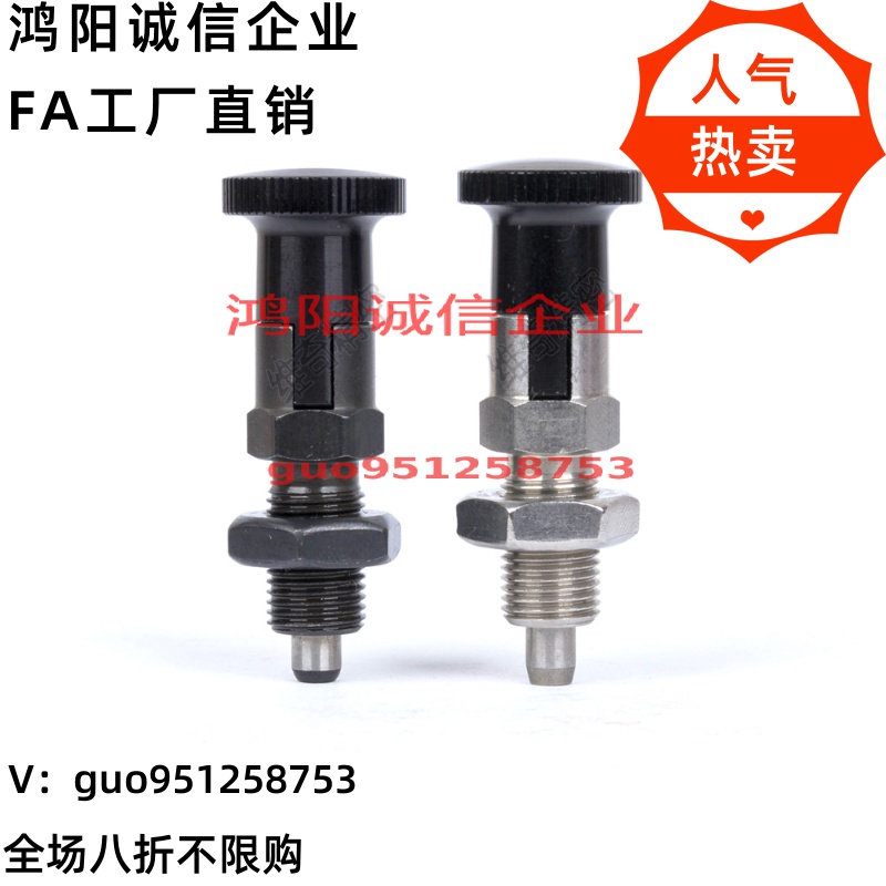 替 VCN210 弹簧拉销弹性柱塞C快锁销 旋钮柱塞分度销卡锁定位螺丝