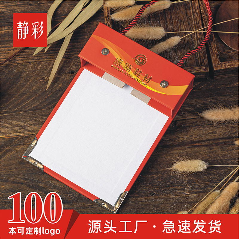 定制面料样本窗帘布样夹布板夹印刷