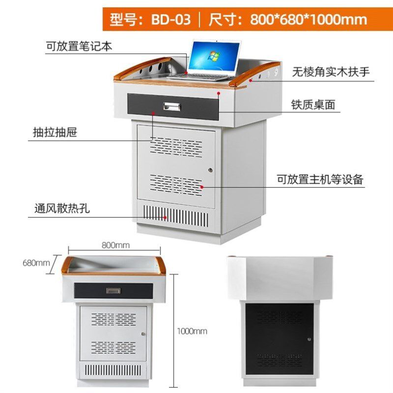 多媒体讲台演讲台钢制q教学讲台学校教师教室讲桌多功能老师讲台