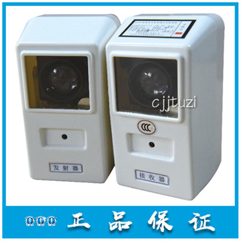 上海松江 红外烟感 鸿真 HZ91A0 红外光束感烟探测器 对射型 正品