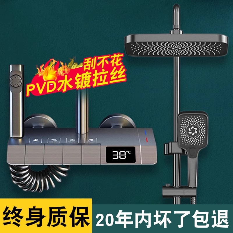 全铜枪灰淋浴恒温花洒套装冷热水龙头卫生间浴室淋雨增Y压喷头家