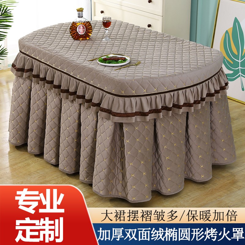 椭圆形餐桌布加厚k烤火罩茶几桌布家用长方形桌罩套子简约现代定
