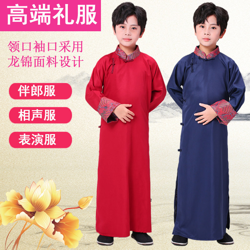 儿童相声大褂表演服装成人大码黑色男士长衫伴郎团服装古典演出服
