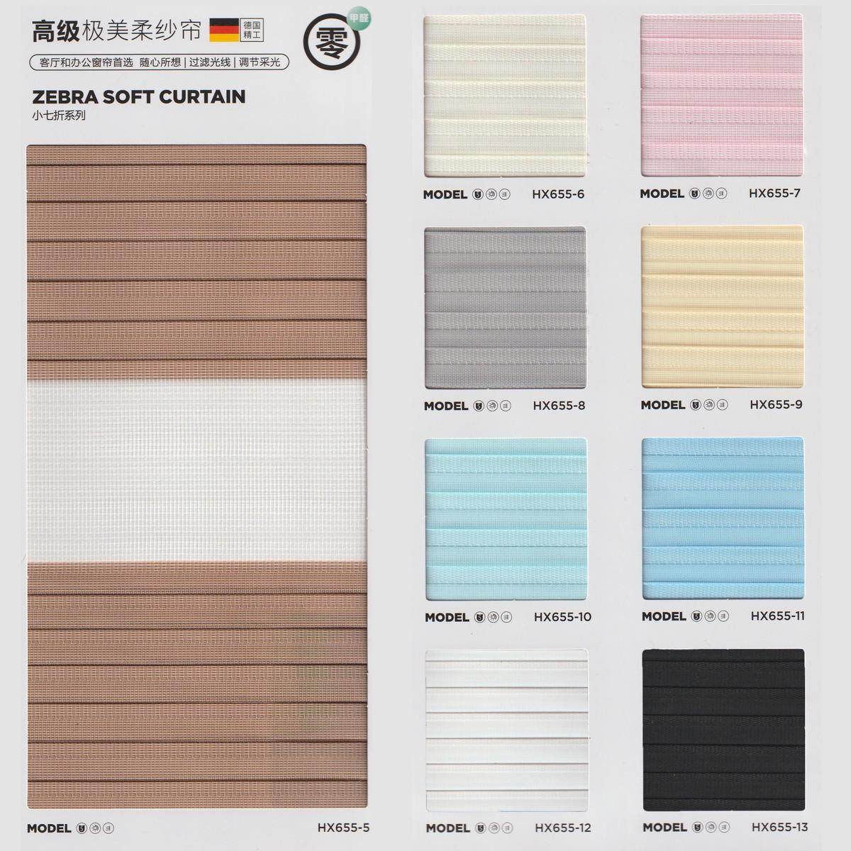 韩式百叶厨房电动卷帘窗帘卫生间办公室客厅防水柔双层纱帘遮光