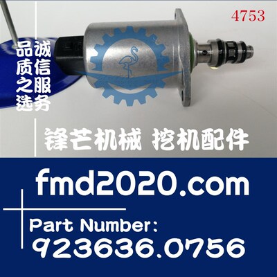 挖掘机装载机电磁阀3768317TM58401,923636.0756