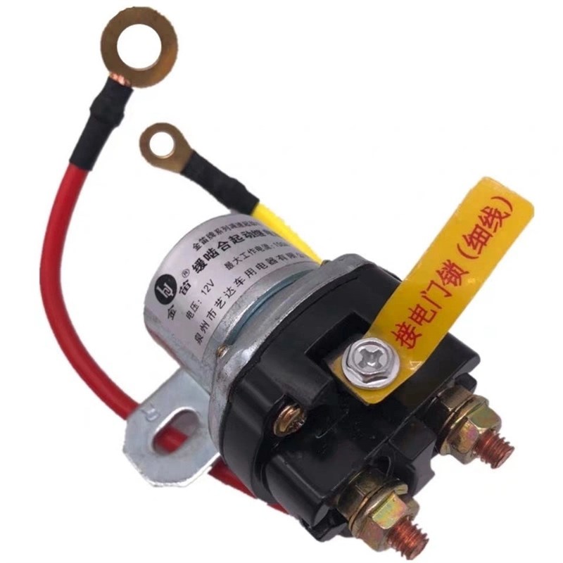 12V/24V减速马达起动继电器/150A大功率汽车马达【新疆西藏专链】