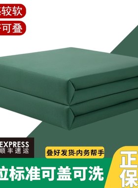 内务被可盖军绿色被子棉被正品豆腐块帆布模型被手工定型热熔棉被