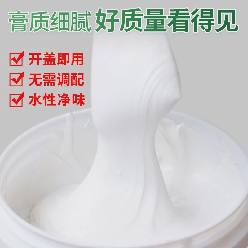 世卿免刷漆白色补墙膏家用t防水防霉防潮胶墙面翻新修补神器腻子