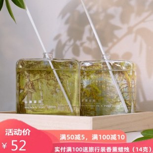 依味藤条香薰山河映画摆件空气清新留香氛油画空气清新剂祛味车载