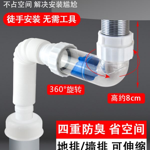 洗手盆下水器洗脸面盆台池下水管配件管道排水软管防返防臭神器