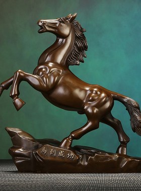 铜天下铜马摆件马到成功工艺品十二生肖客厅办公室家居.装饰品开