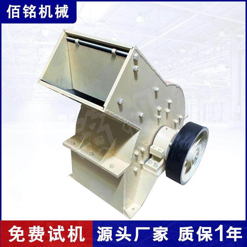 小型矿山岩石锤式碎石机可移动石料破碎机建筑垃圾制砂机,机械设备,破碎机,淘宝优惠券,粉丝福利购,淘宝优惠卷
