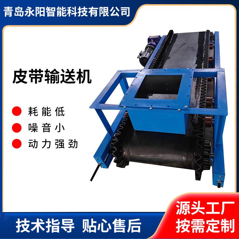 电子皮带秤皮带输送机定量给料机皮带秤计量