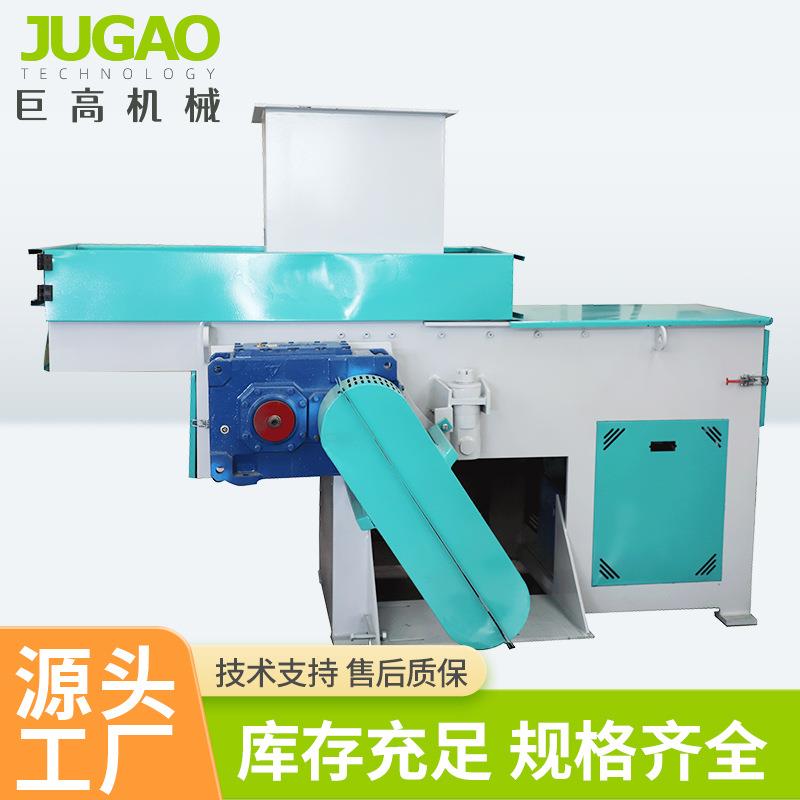 定制加工移动斗撕碎机橡胶废料薄膜编织袋撕碎机工业垃圾粉碎机