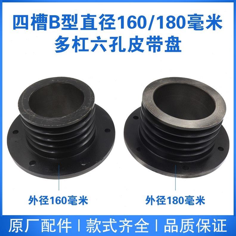 多缸船用四槽B型皮带盘4B型皮带轮四槽铸铁带轮多杠六孔皮带盘