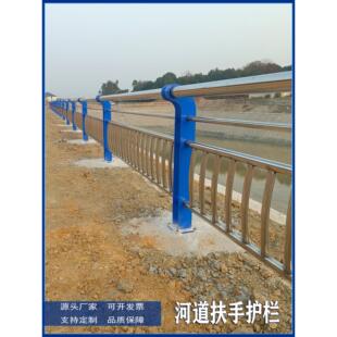 不锈钢桥梁护栏碳覆合管轻型河边景观栏杆河护栏防撞隔离条