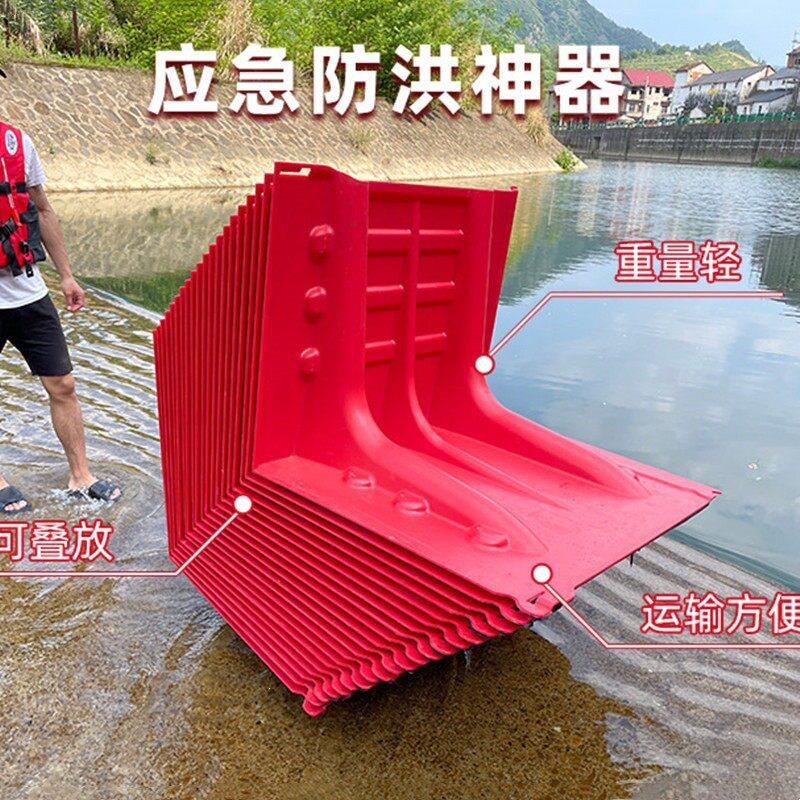 L型防汛防洪应急挡水板市政阻水抗洪地下车库防淹商用移动防汛板