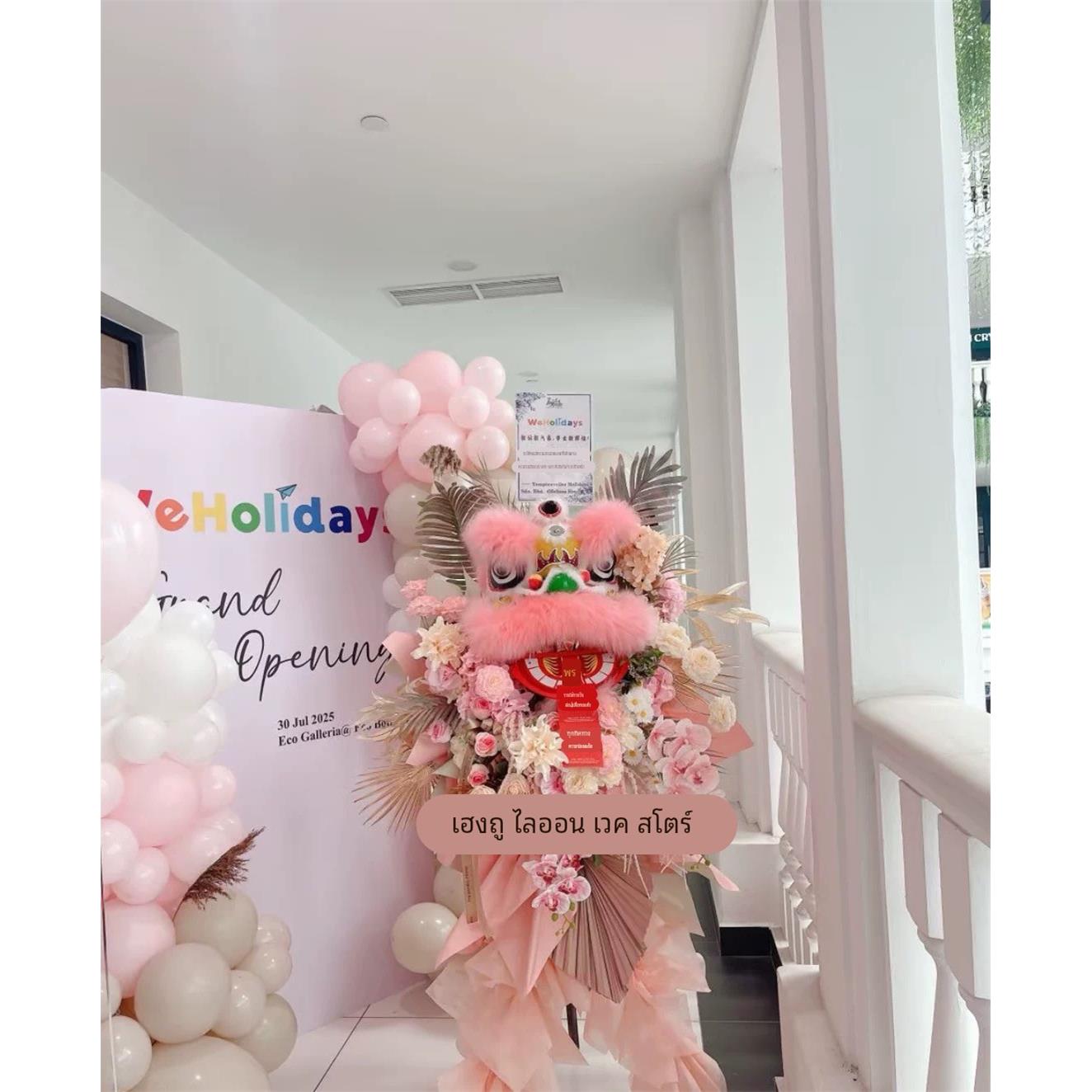 狮子头舞狮子头套开业醒狮花篮摆件小狮子花篮装饰道具儿童醒狮头