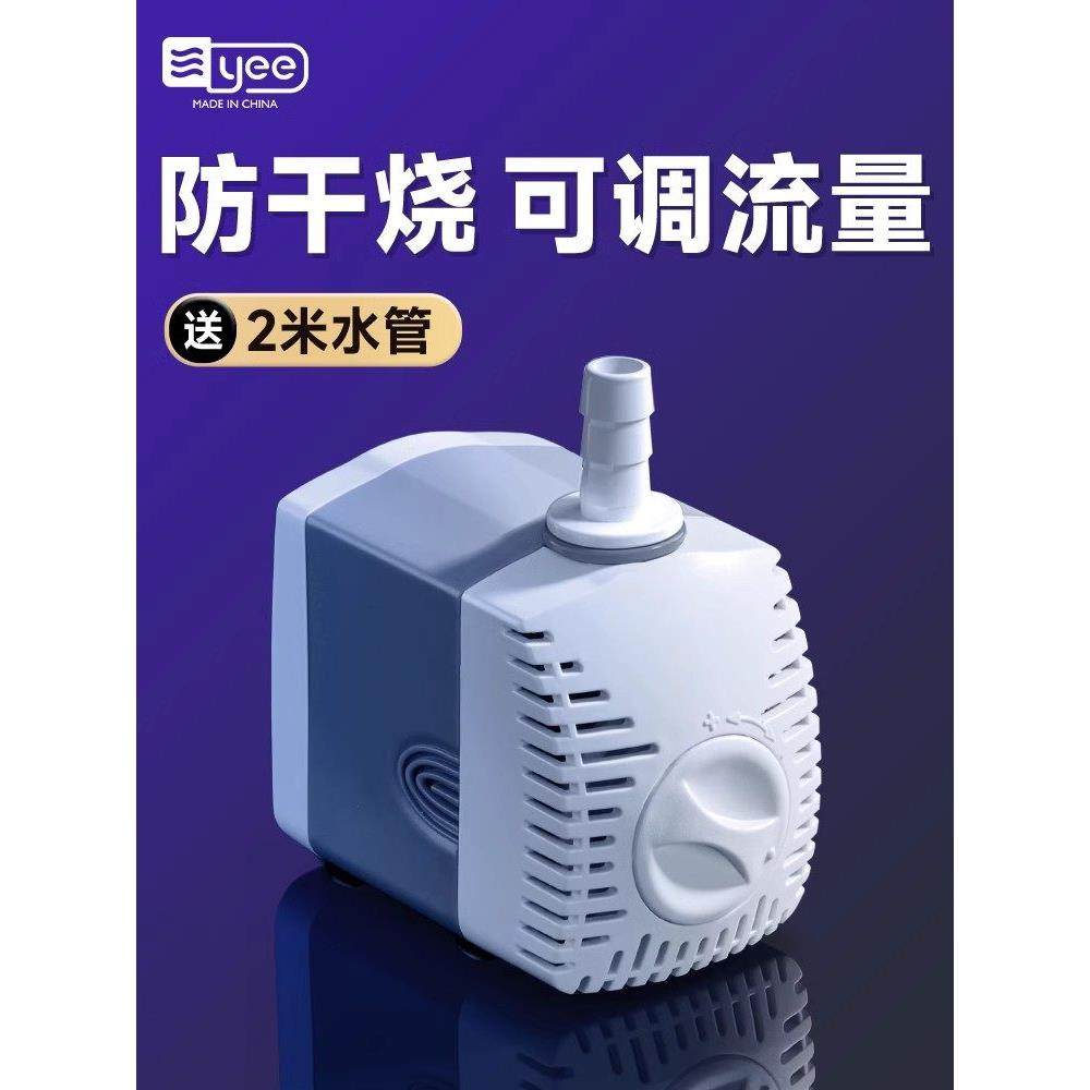 yee鱼缸抽水泵超静音潜水泵过滤循环底吸泵鱼池小型低迷你侧吸泵,宠物/宠物食品及用品,潜水泵,淘宝优惠券,粉丝福利购,淘宝优惠卷