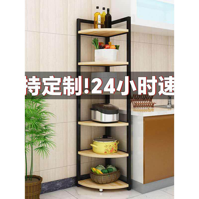 厨房角架落地式多层家用角架多功能用品储物柜三角形香料架角柜