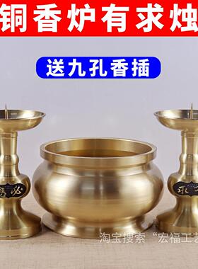 纯黄铜素面方边香炉有求烛台上香有求必应铜香炉烛台供佛香炉套装