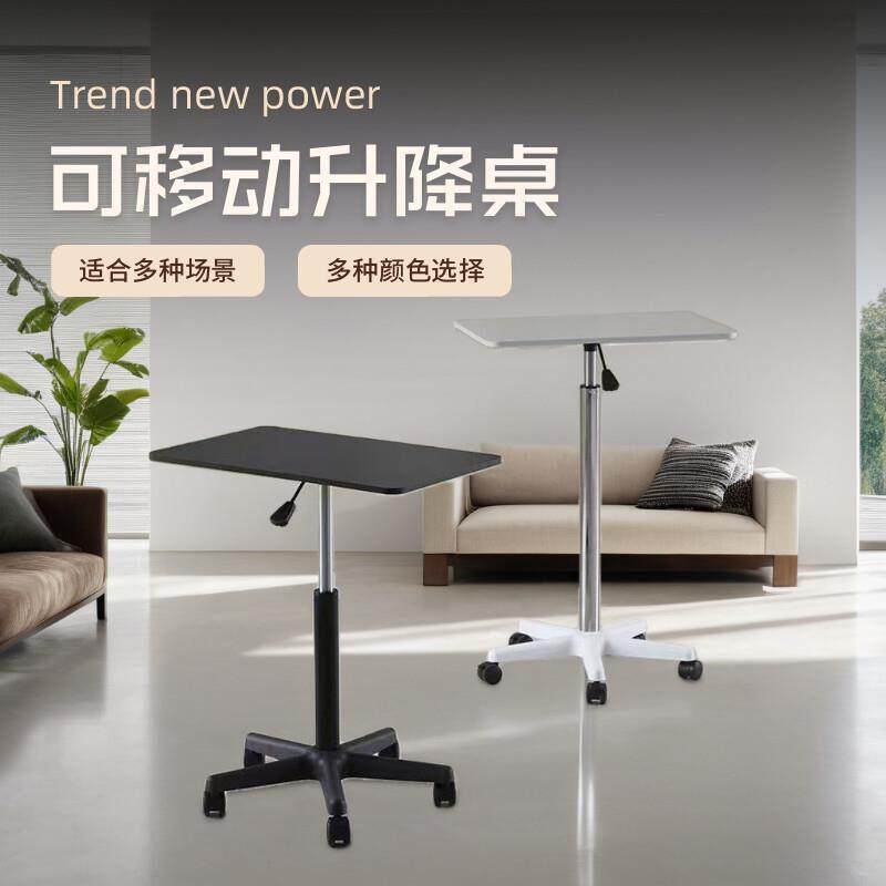 可移动升降桌带滑轮小型床边桌站立式工作台电脑办公书桌讲台