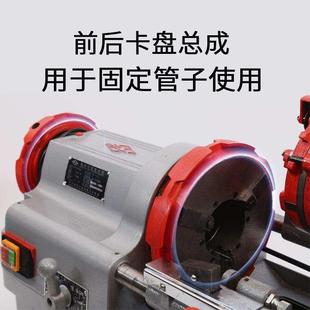沪工电动切管套丝机2寸全自动65小型钢筋车丝机4寸不锈钢消防管道