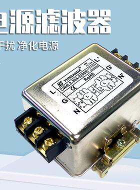 导轨式电源滤波器端子台CW4L2-20A-S 005 R1 10单相30A抗干扰EMI