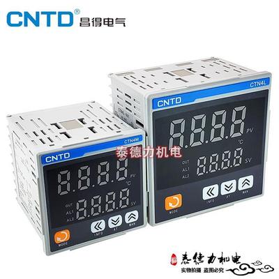 CTN4M温控器数显智能温能控仪 CT4NS电子式智数CTN4L/CTN4VH