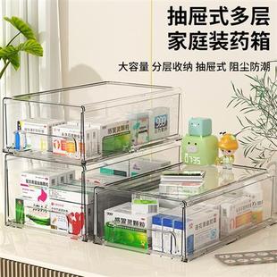 药箱家庭装 达士通 抽屉式 家用收纳柜药品整理箱大容量多层医药应