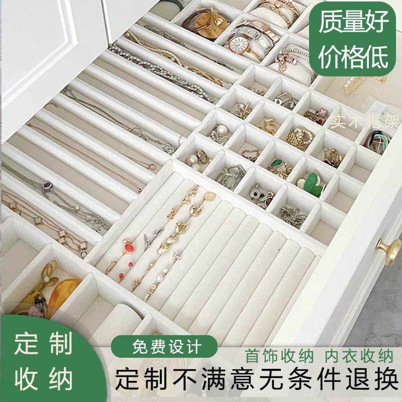 定制皮革耳环项链首饰盒绒布收纳盒衣帽间衣柜抽屉内置收纳格丝绒,收纳整理,首饰盒,淘宝优惠券,粉丝福利购,淘宝优惠卷