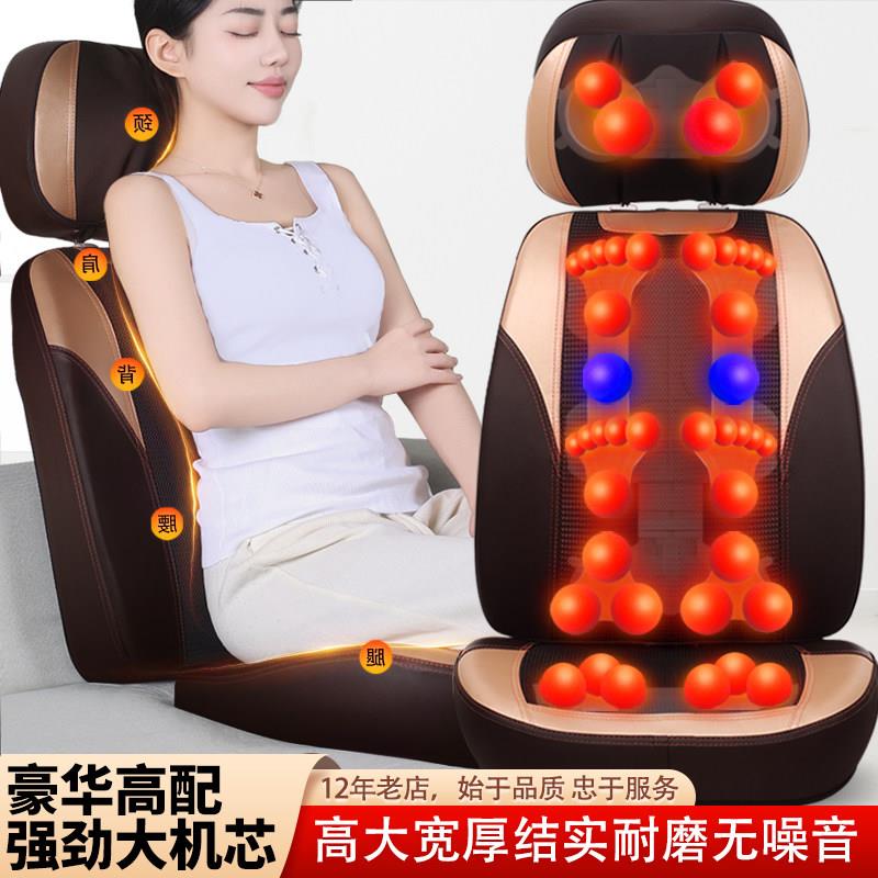 康博尔颈椎按摩器腰背部全身多功能自动加热敷按摩垫靠垫坐垫家用