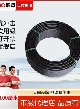 连素坡供水管盘管新材料黑色自来水山泉水管2025饮用水管4分6分1