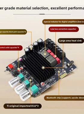 升级版XY-T1002P蓝牙数字功放板100W*2立体声高低音调节DC12-30V