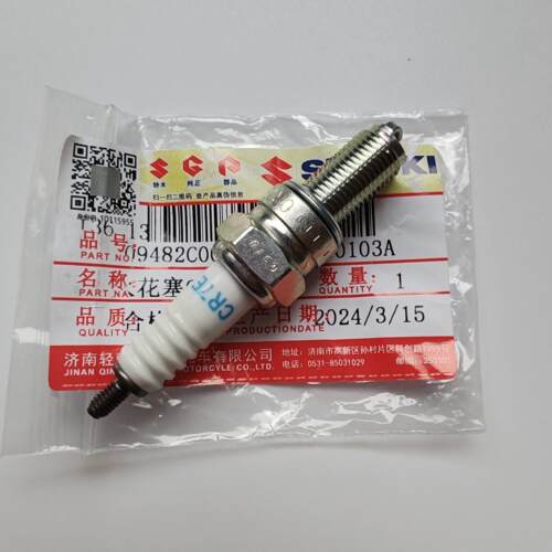 济南轻骑铃木机车配件GSX125QS150火花塞火嘴NGK嘴子原厂正品