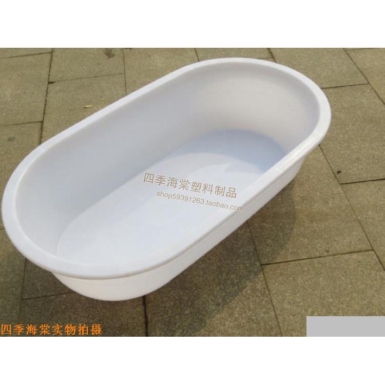 加厚白色椭圆长盆 塑料大盆/水产养殖盆/白色 塑料桶 卖鱼盆熟胶