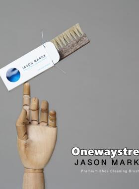 Jason Markk Premium Shoe Cleaning Brush猪鬃毛清洁刷软毛鞋刷