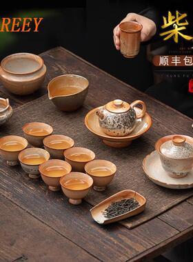 LAREEY功夫茶具套组轻奢柴烧粗陶手工茶杯覆古陶瓷茶壶盖碗香炉
