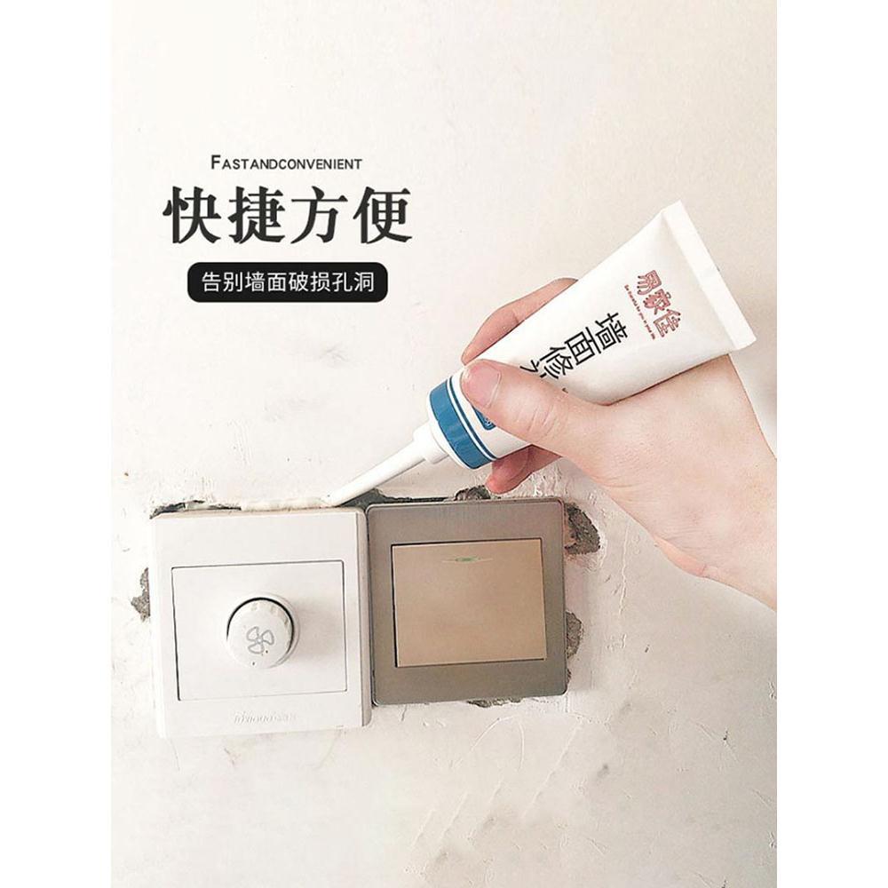 墙面修补膏腻子免喷漆房屋卫士白色家用防霉防潮补洞墙起皮裂缝