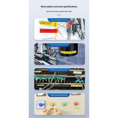 硕方标签打印机Lp5125B/Bt/5125/G15Mini蓝牙便携式手持通信电缆